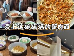 -李百蟹·江南蟹黄面·河景餐厅(夫子庙总店)