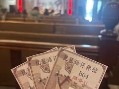 -琵琶语评弹茶馆(苏州平江路店)