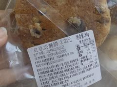 -来噻布布 Lets BUBU
