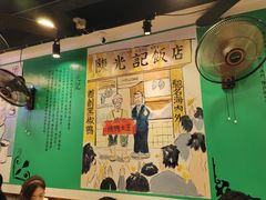 -澳门陈光记烧味饭店(南京德基广场店)