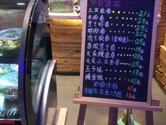 -佰禾寿司(学府凯德店)