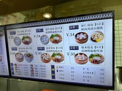 -百年尹氏汤包(湖南路狮子桥店)