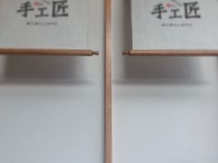 -苏小柳手作点心(控江旭辉分院)