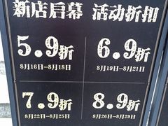-金凤成祥(东直门现烤面包店)