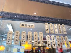 -黎里王记辣脚(黎里总店)