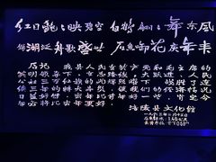 -白鹤梁水下博物馆
