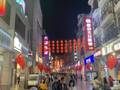 -广州十甫voco酒店