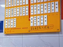 -崔氏班面馆(2号店)