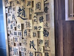 -赵家小馆(沈阳禹洲广场店)