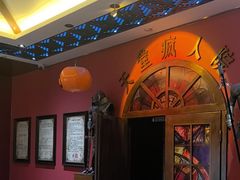 -恐怖游戏(湖滨店)