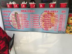 -美肴冰品(中山门店)