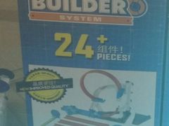 -TOYSRUS玩具反斗城(天津远洋乐堤港店)