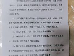 -上海市杨浦区牙病防治所