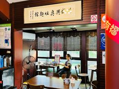 -孙盛兴奥灶面馆·蟹黄面·三虾面(山塘街总店)