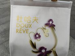 -杜哈夫DOUX RÊVE·生日蛋糕(日月光店)