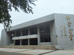 -北京邮电大学