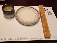 -奈九居酒屋(滨河大道店)