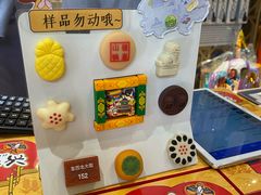 -北京稻香村(零号店)