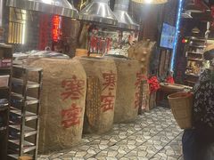 -破瓦寒窑·地摊烤羊排