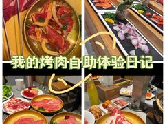 -山焱·炭火自助烤肉(周浦万达店)