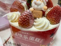 圣诞快乐蛋糕-味多美蛋糕(梨园店)