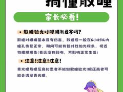 -诺柯视眼镜-蔡司依视路官方工厂店(白银路店)