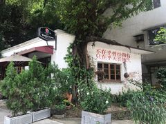 -广州市紫泥堂文化创意园景区