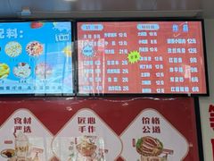 -苏记奶酪(二中店)