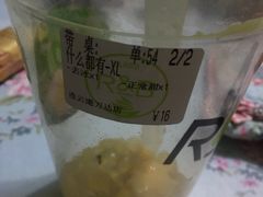 -巡茶(海州万达店)