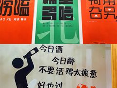 -李老哈·东北菜(宋园路店)