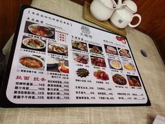 -大嘻咹biangbiang面(历史博物馆店)