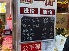 -东江海鲜大排档·潮汕菜·砂锅粥