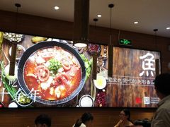 -好人民间小吃·番茄鱼酸菜鱼(木渎悠方店)