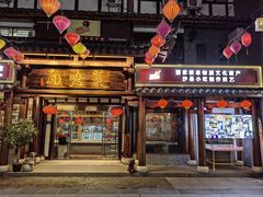 -沙县小吃文化城