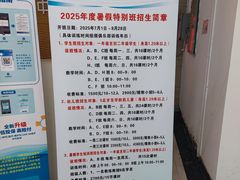 -沈坚强游泳俱乐部(长征分部)