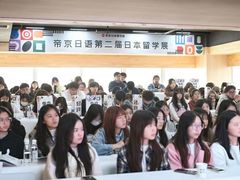 -帝京日语(春熙路旗舰校区)