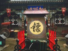 -平遥古城