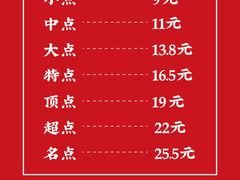 -万龙洲海鲜(南新仓店)