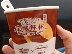 -好利来(旅顺世达店)