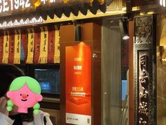 -杨记隆府重庆江湖菜(嘉定店)