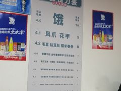 -小民大排档(光谷店)