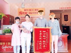 -沪壹健康国际母婴月子中心(360复旦奥医一妇婴东院店)