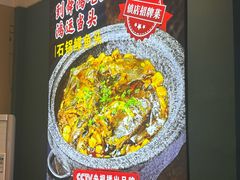 -老济南·地道济南菜(大明湖店)