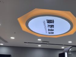 -藤野造型烫染接发