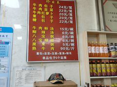 -胡家包子·清真(大众巷店)