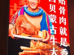 -西贝(上海新梅广场店)