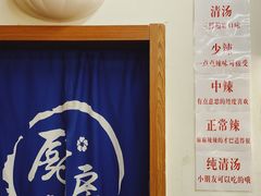 -脑馋粉儿(三里屯店)