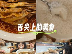 -嘉州叶婆婆钵钵鸡(建设路店)