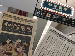 -北京市百货大楼(王府井店)