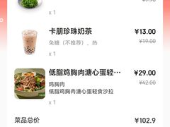 账单-卡朋西餐(乐峰广场店)
